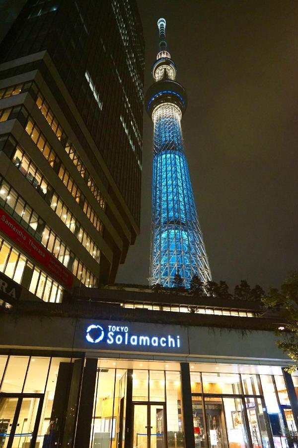 Gasthuis Jeffery Skytree